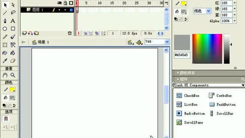 3.01 图层的操作