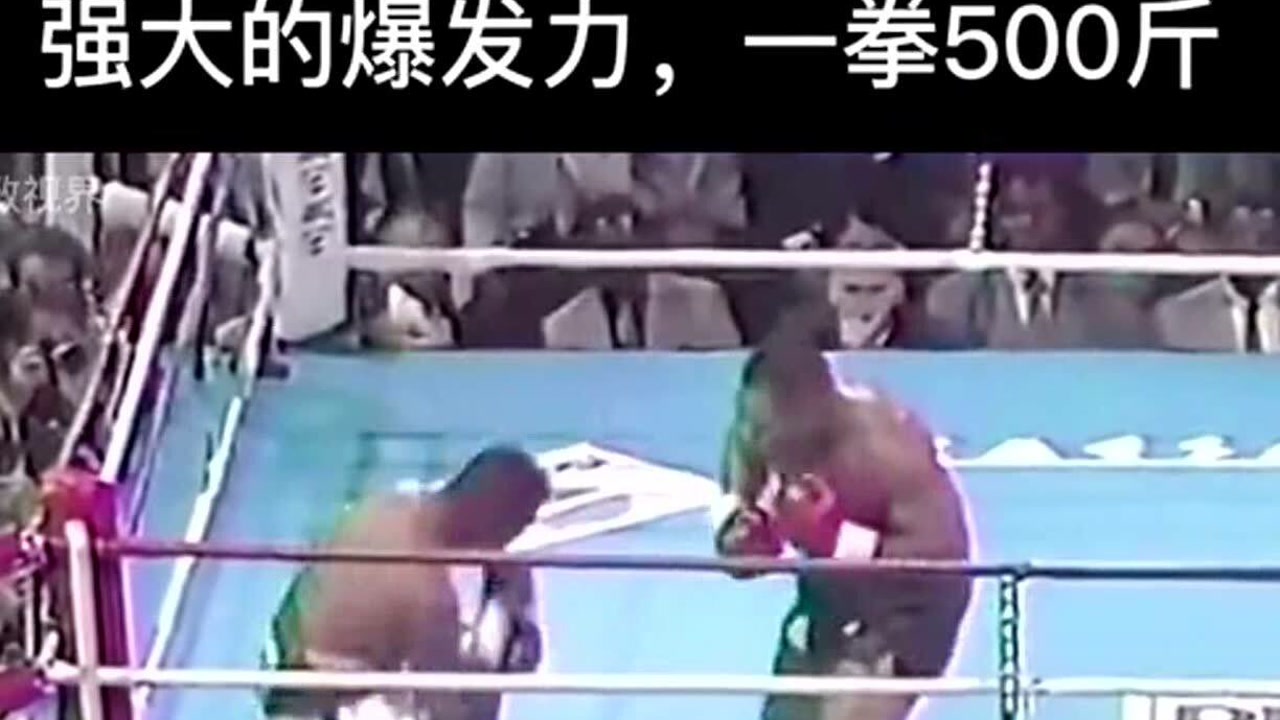 泰森的组合拳太强了前手摆拳和后手勾拳使出来基本ko 泰森 训练