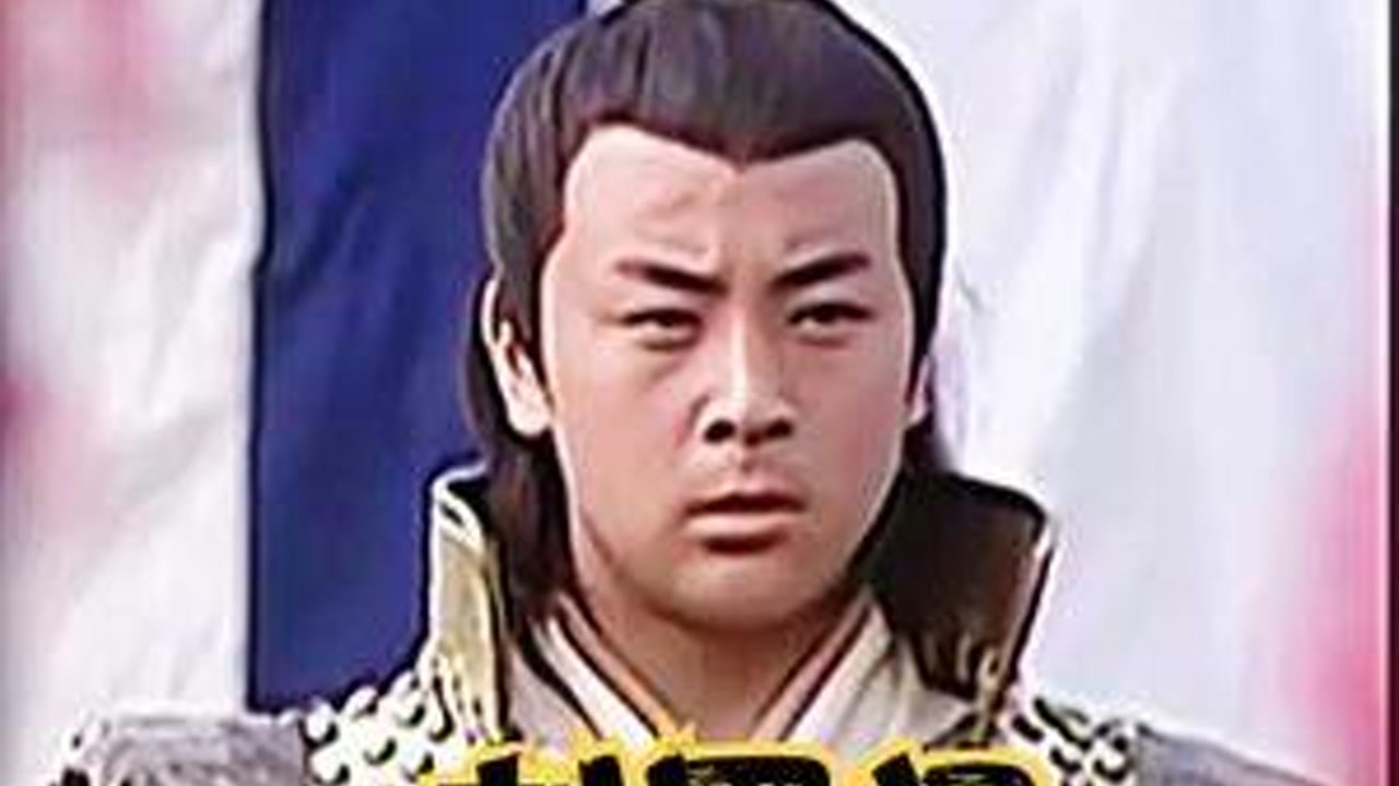 刘黑闼差点灭了大唐 #隋唐英雄传 #历史 #下集更精彩