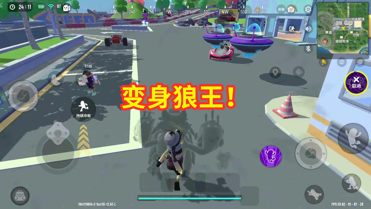 香肠派对:一代版本一代神,新版本超强上分组合,狼王卡脉冲炮!