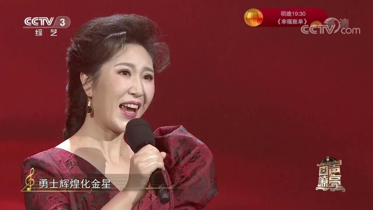 伊泓远演唱《英雄赞歌,歌声嘹亮,振奋人心