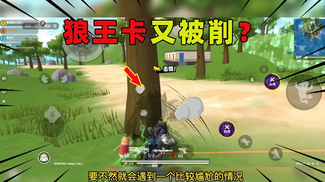 香肠派对:先行服又又又更新?狼王卡又被削弱,实战没法玩了?