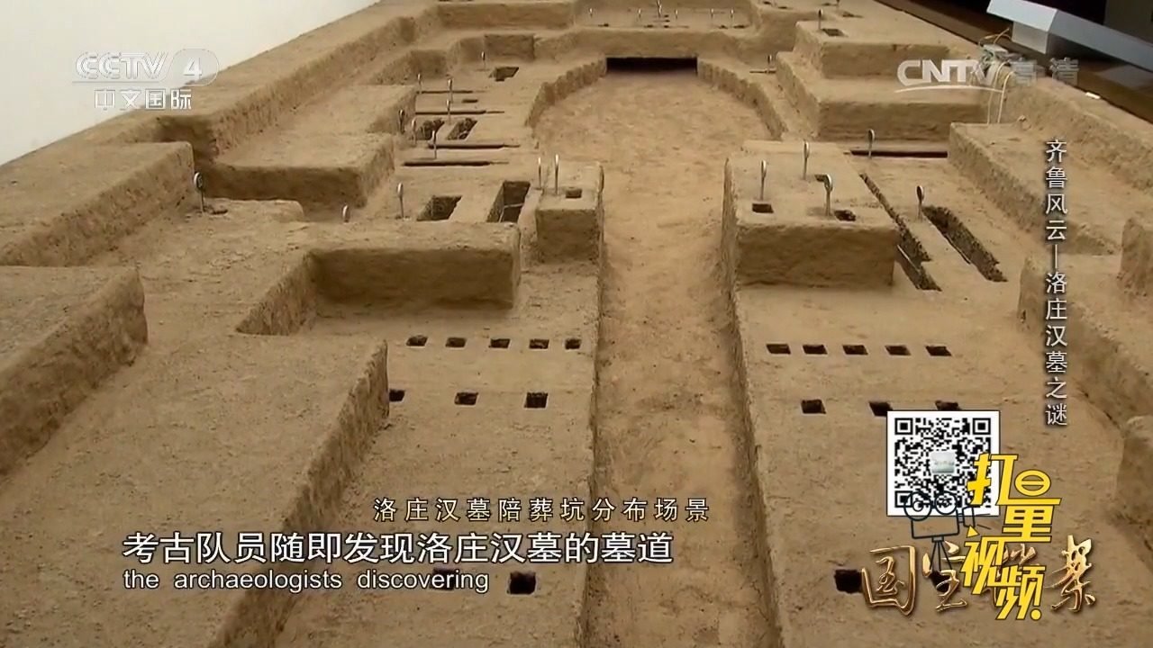 洛庄汉墓是一座有着东西两条墓道的中字形竖穴木椁墓