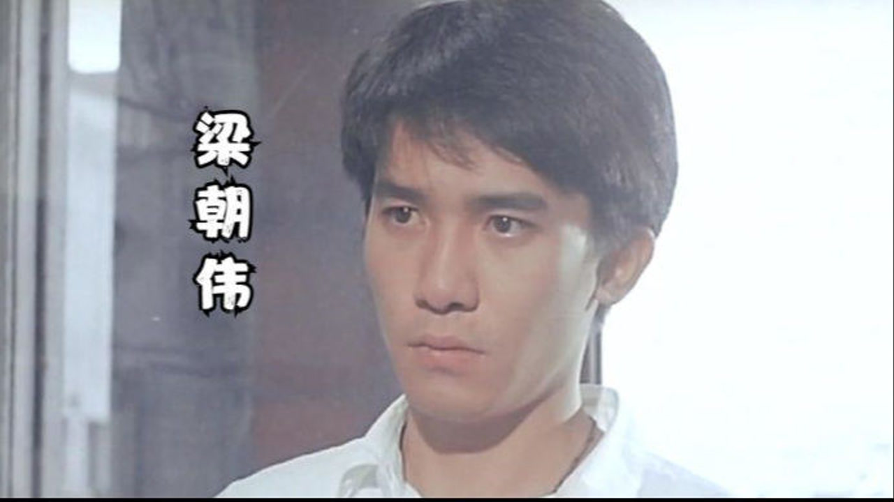 看看梁朝伟20岁到59岁的变化,中年以后比年轻的时候更帅更有魅力