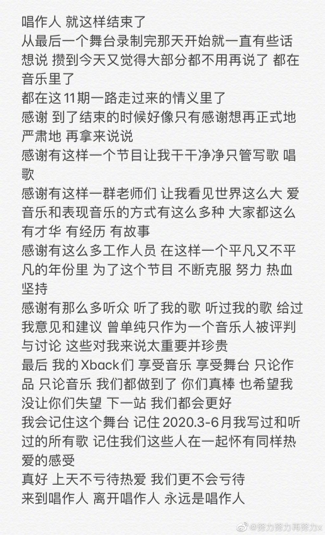 健康动起来简谱张艺兴_扫黑风暴张艺兴