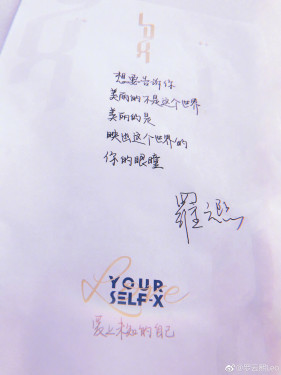 简谱罗云熙_罗云熙古装图片