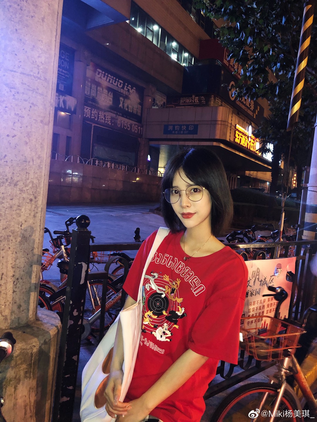 杨美琪