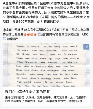 金在中简谱_请问谁有金在中翻唱的为了你的简谱,求(2)