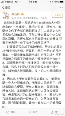 健康动起来简谱张艺兴_扫黑风暴张艺兴