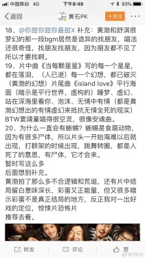 健康动起来简谱张艺兴_扫黑风暴张艺兴
