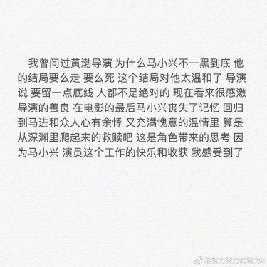 健康动起来简谱张艺兴_扫黑风暴张艺兴
