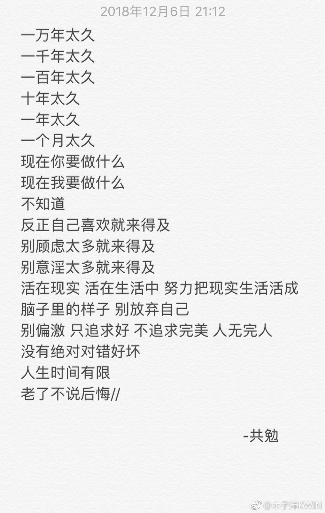 木子简谱_木子琴简谱(2)