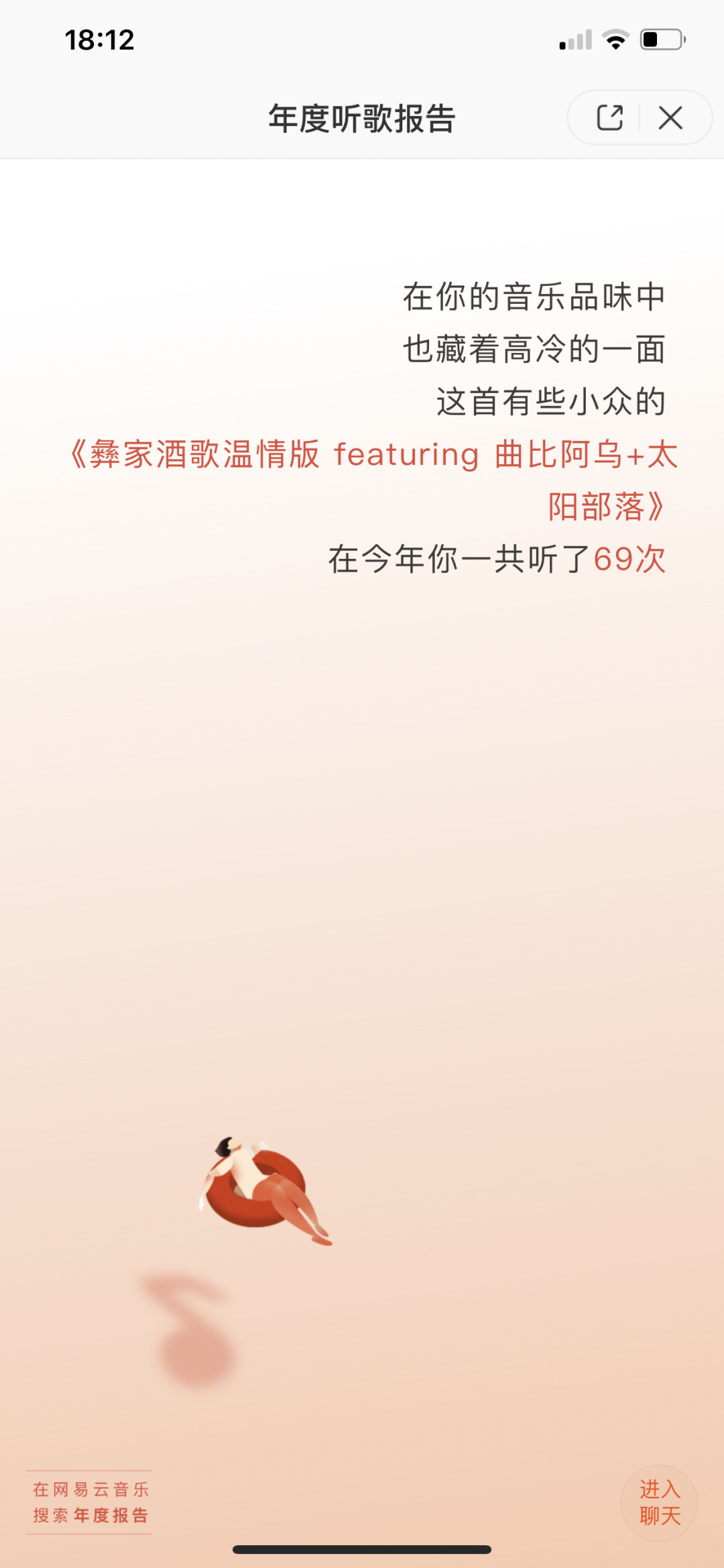 赵泳鑫简谱_儿歌简谱(2)