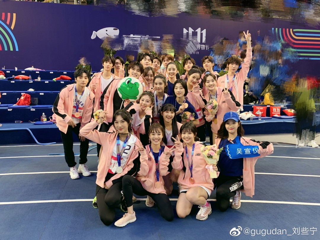 我的反射弧真的有点长哦 很开心参加#超新星全运会# 大家都辛苦了
