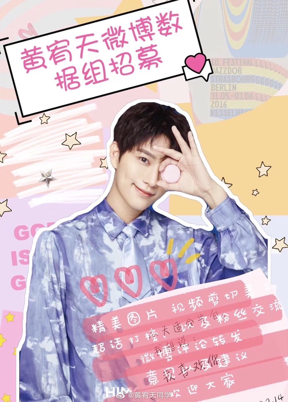 黄宥天-doki@腾讯视频:超全的黄宥天资讯,视频,粉丝