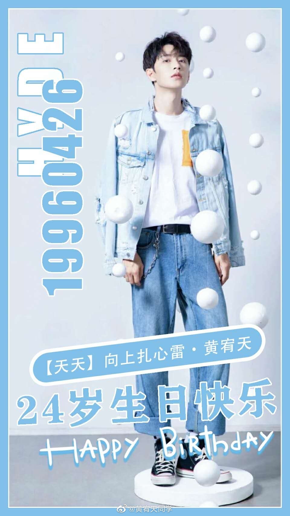 黄宥天-doki@腾讯视频:超全的黄宥天资讯,视频,粉丝