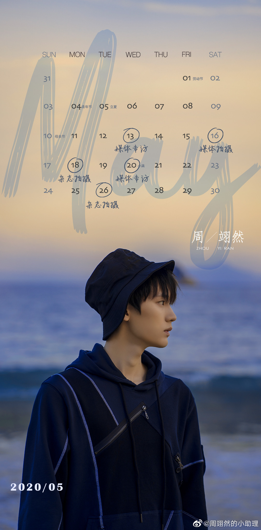 周翊然-doki@腾讯视频:超全的周翊然资讯,视频,粉丝,直播,活动集合