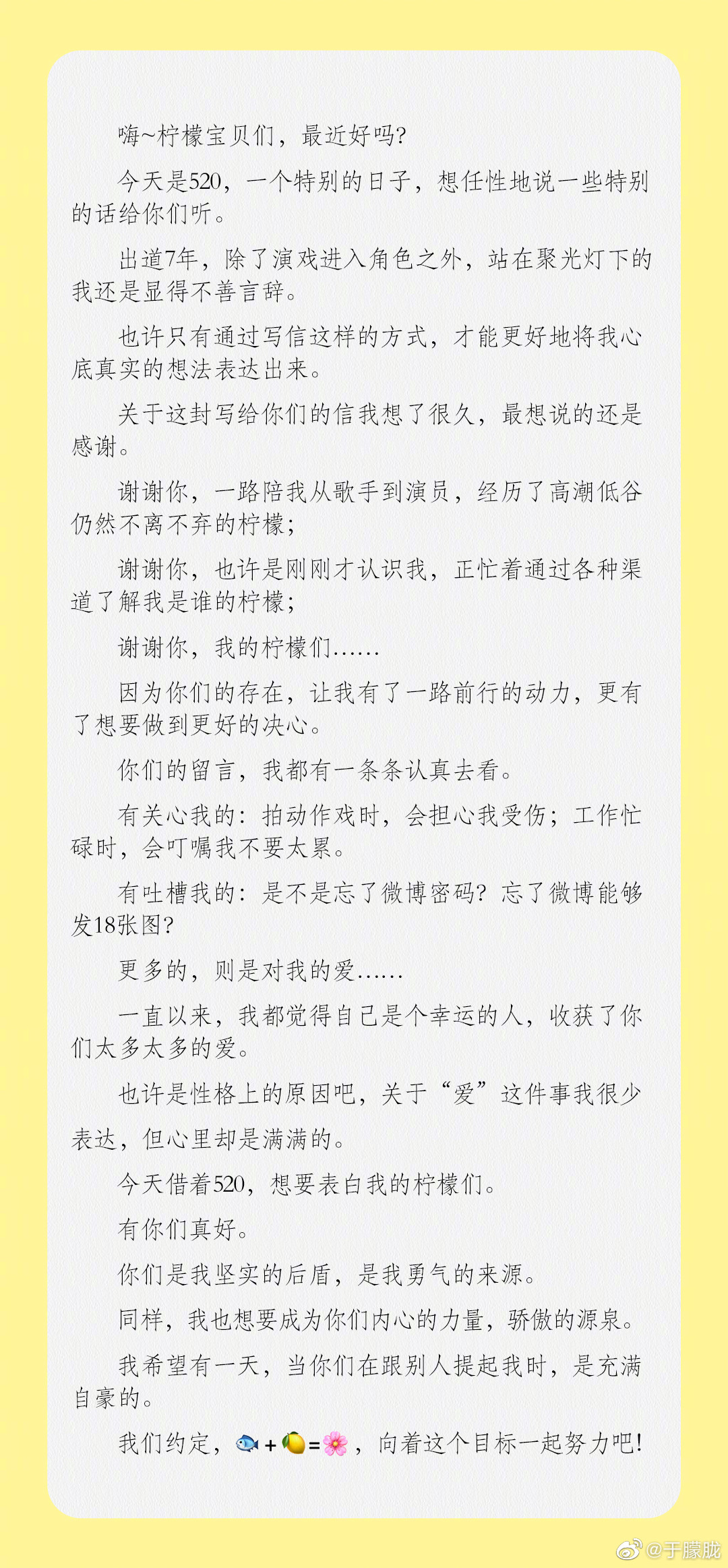 于朦胧简谱_于朦胧