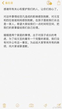 白百何简谱_白百何