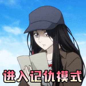 《一人之下 第2季》表情包豆豆瓣高分内容简介发表看升级攻略后可以