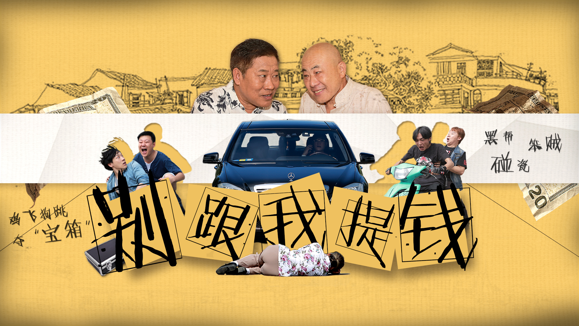 别跟我提钱-封面1