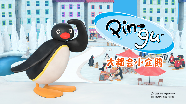 大都会小企鹅第1季-封面1