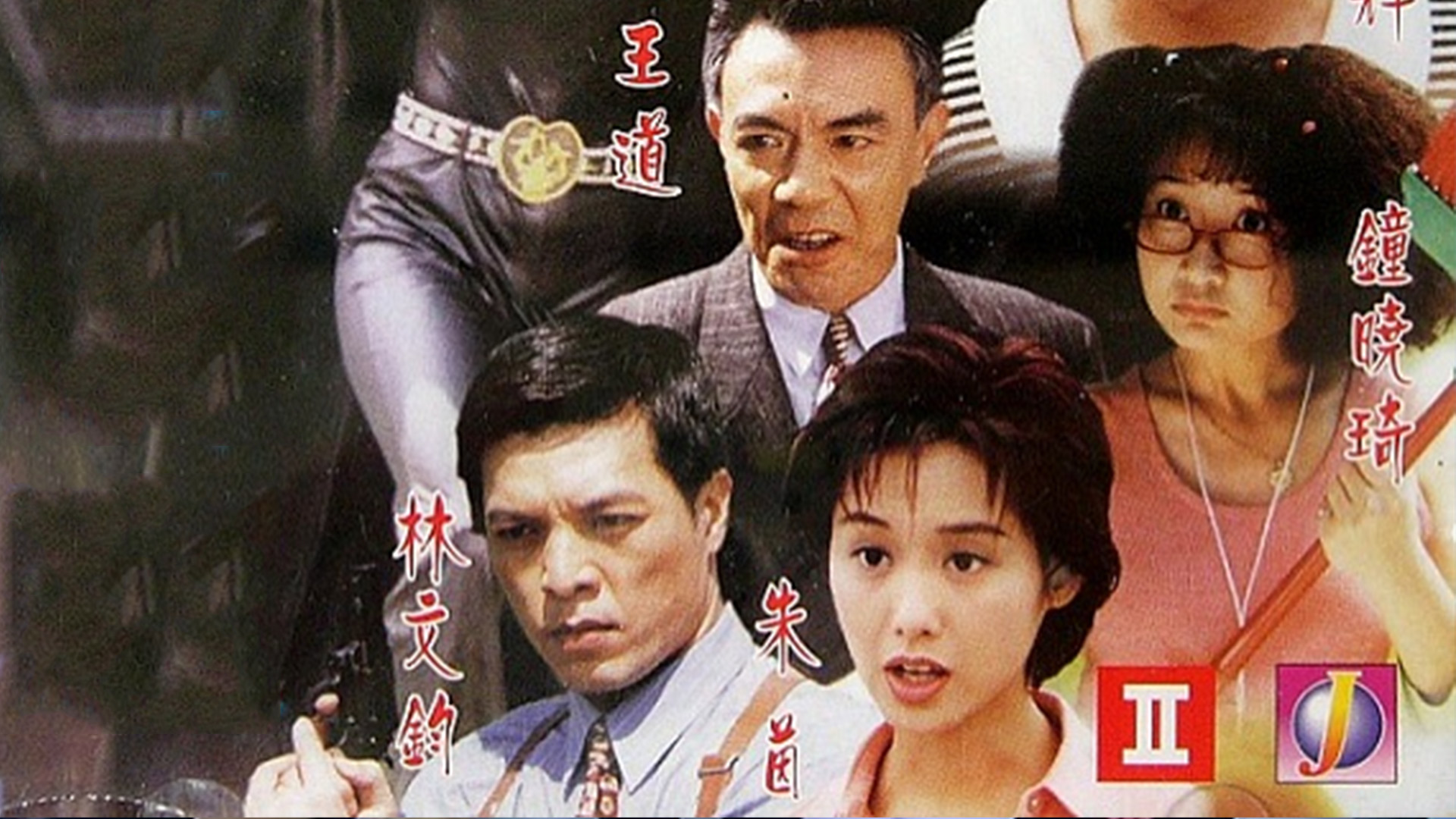 千面娇娃-封面1
