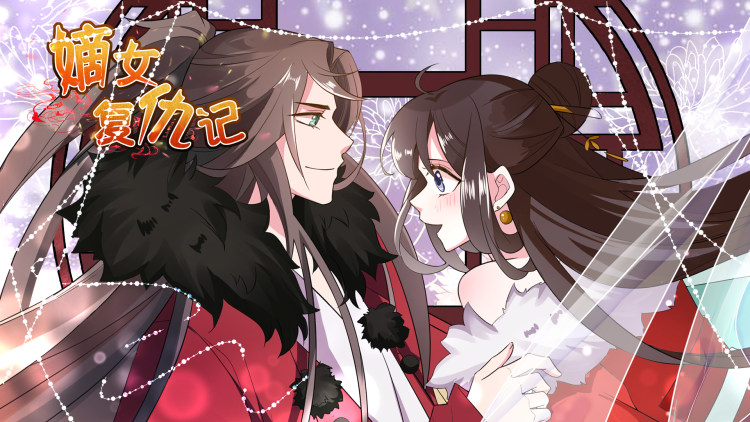 《钻石老公是个女儿奴》的情感升温