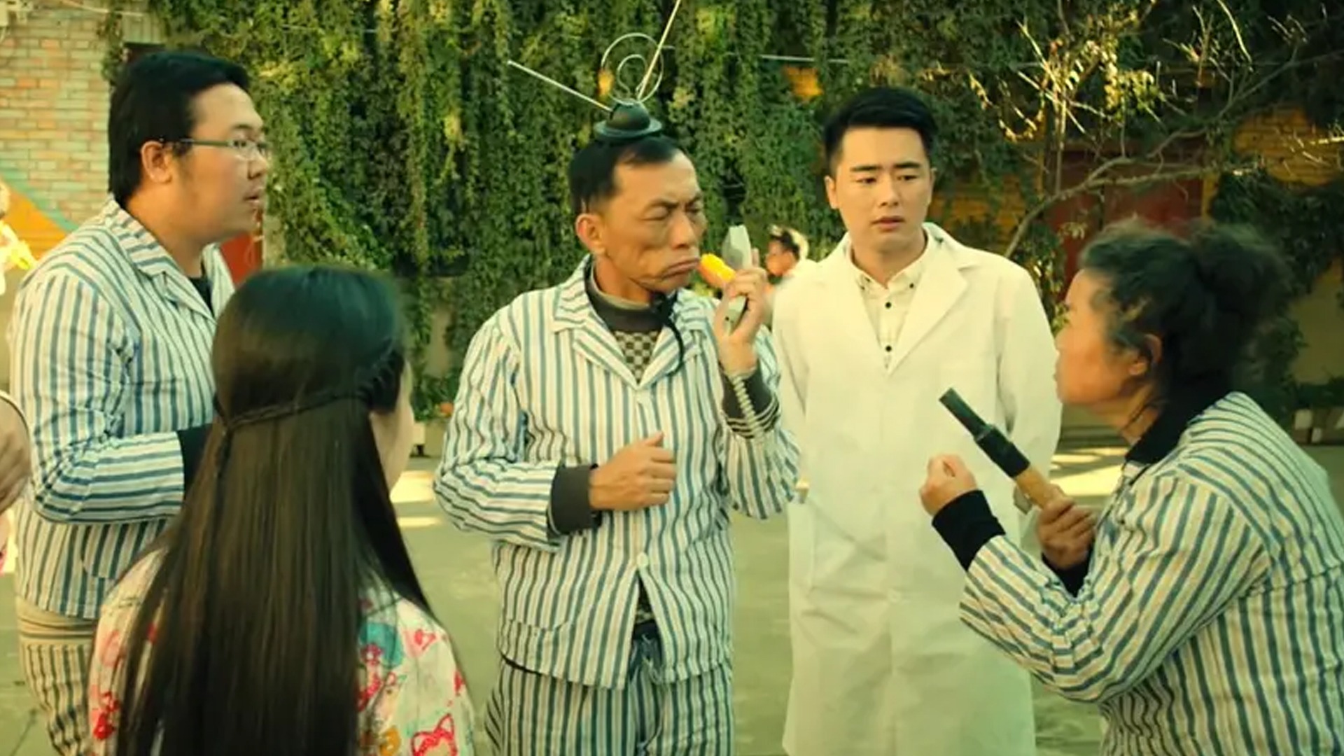 超能疯人院