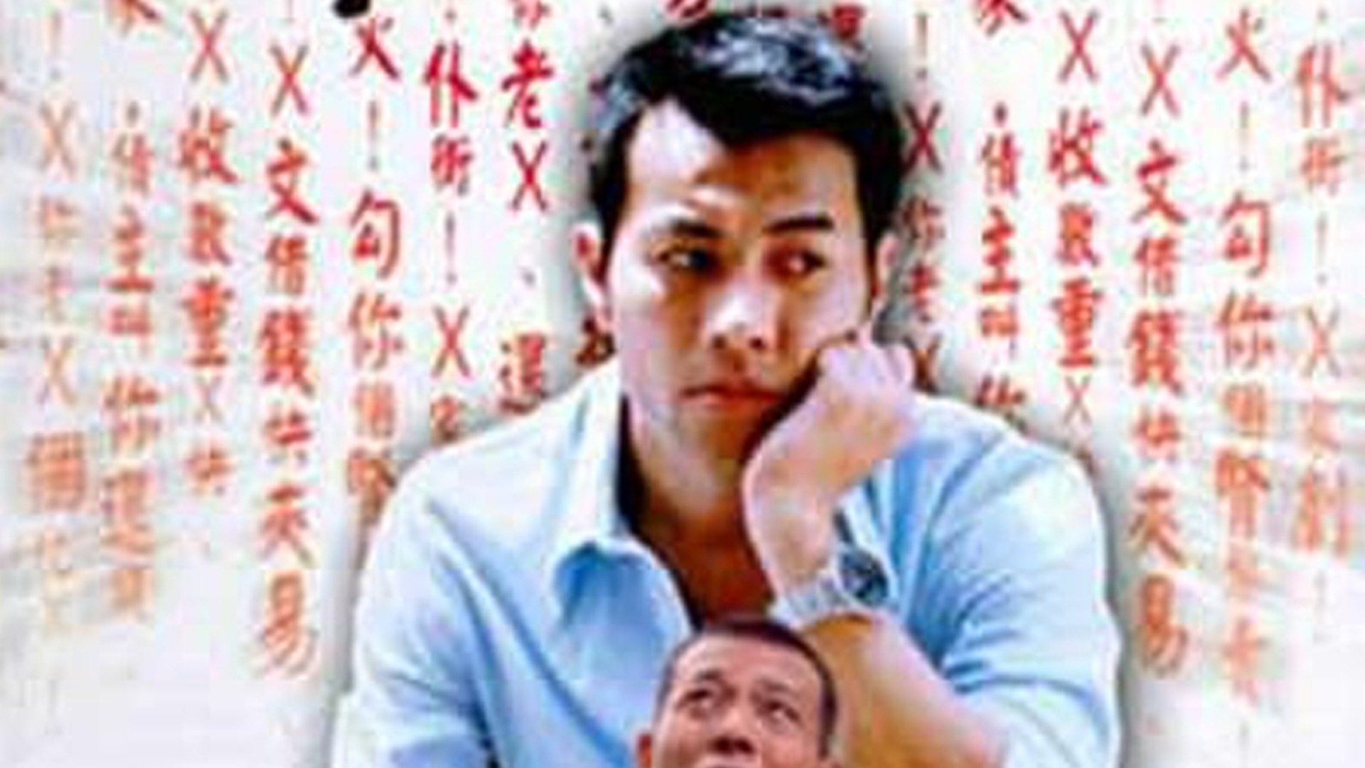 新收数王-封面1