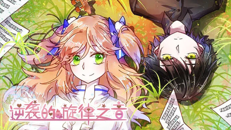 太子妃她自带定位系统