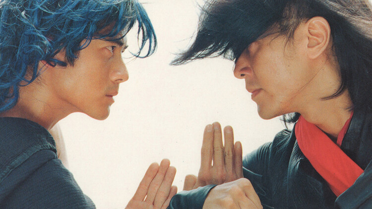 《七夕之恋爱上上签》的奇妙邂逅