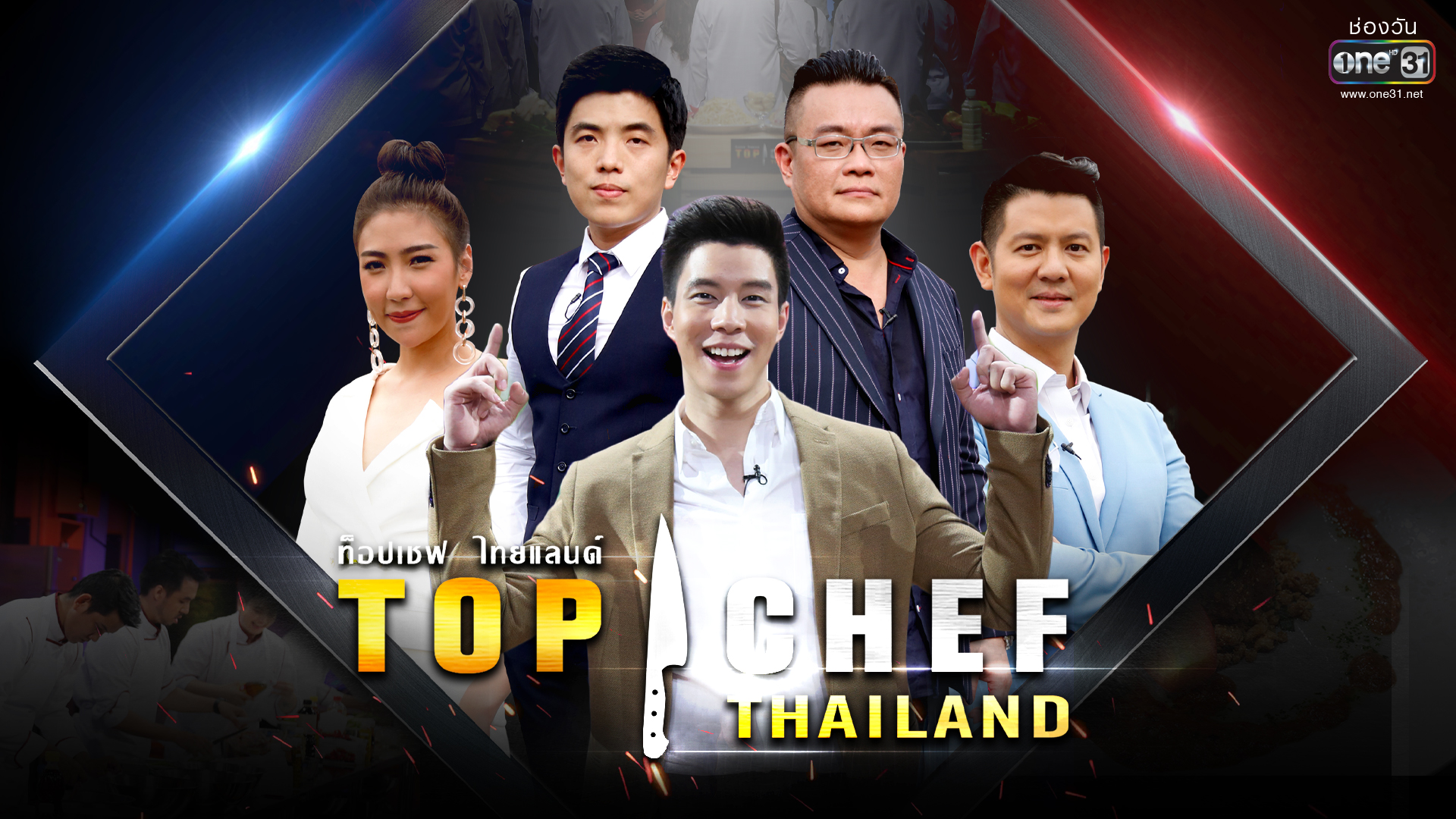 Top Chef Thailand Season 3