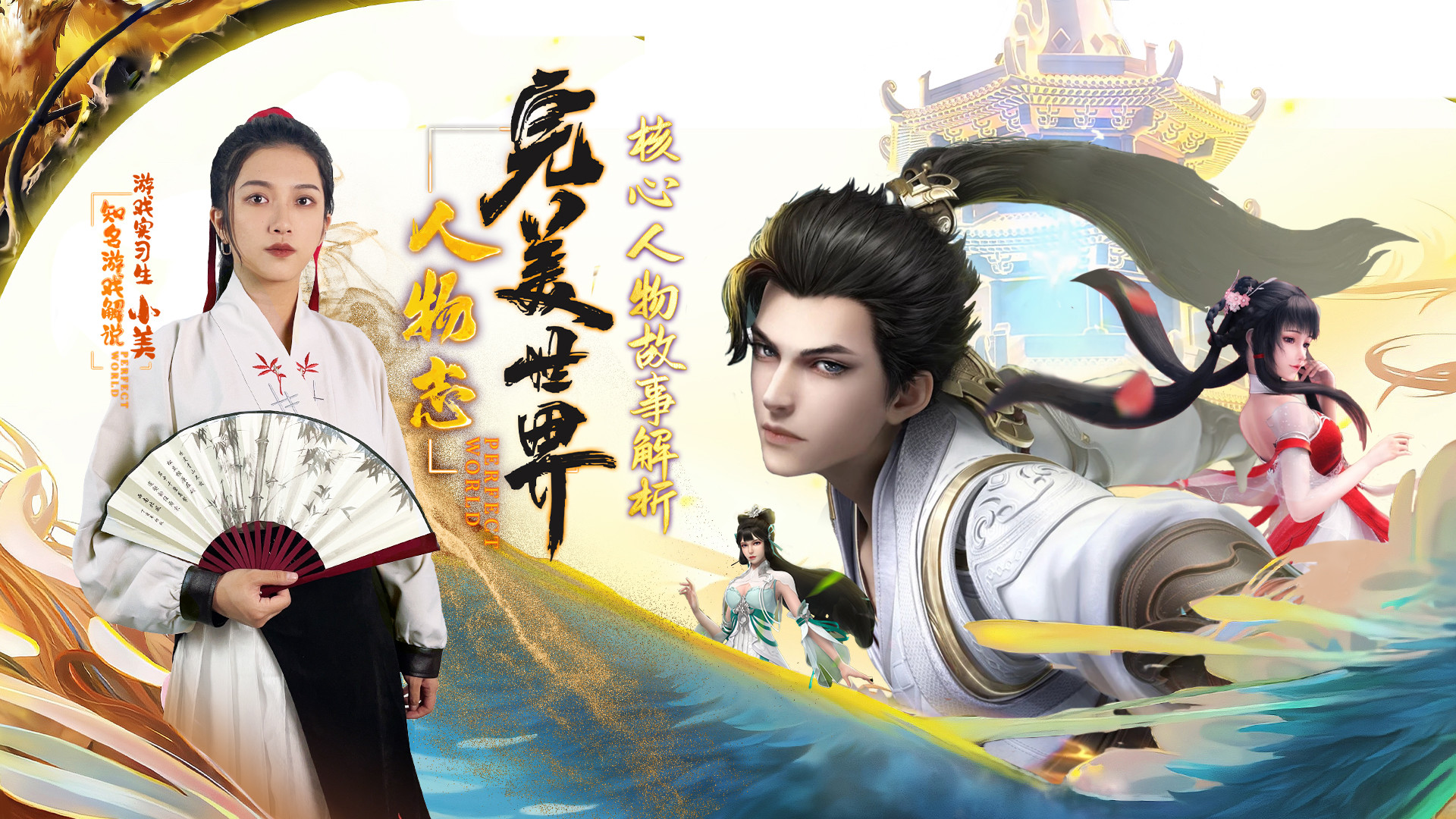 完美世界人物志_完美世界人物志_第01集：荒天帝独伴神道，万古孤寂只为守护众生！_高清完整版视频在线观看_腾讯视频