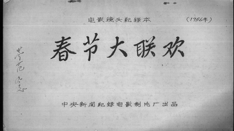 《休夫后她名动京城》才情的展露