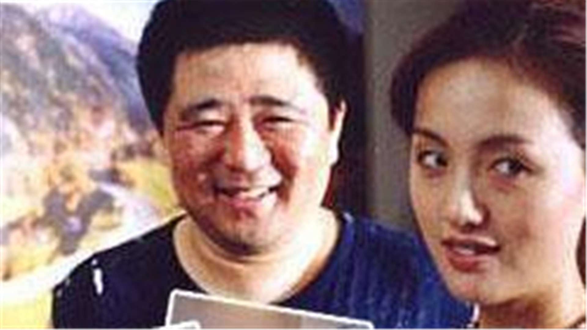 美丽的家