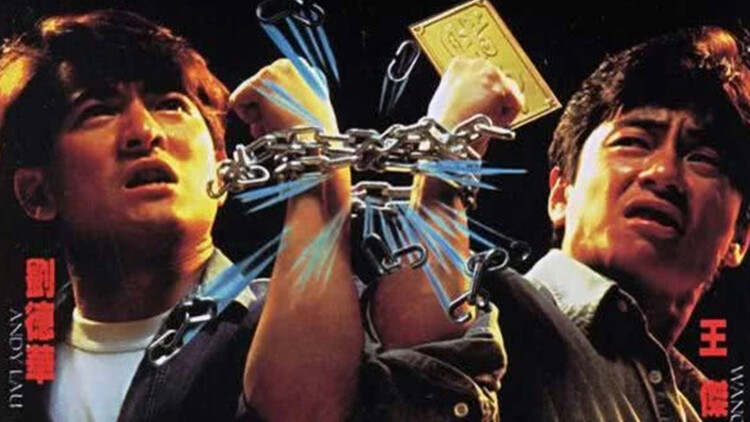 国宝里的新疆第二季