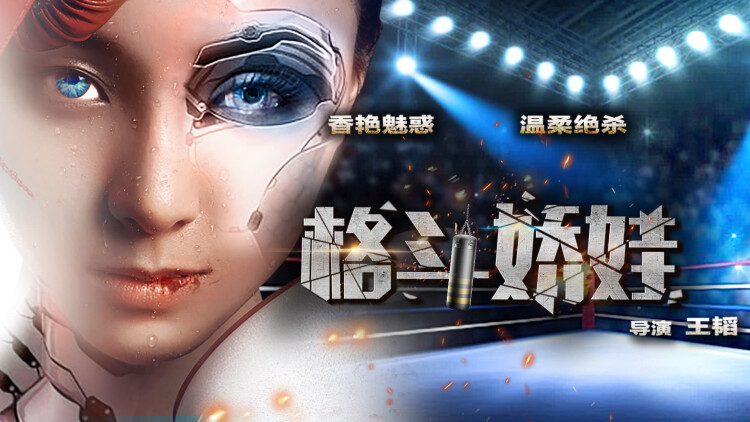 菲尔来蹭饭第五季