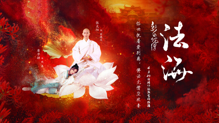 线上平台购买手机排线