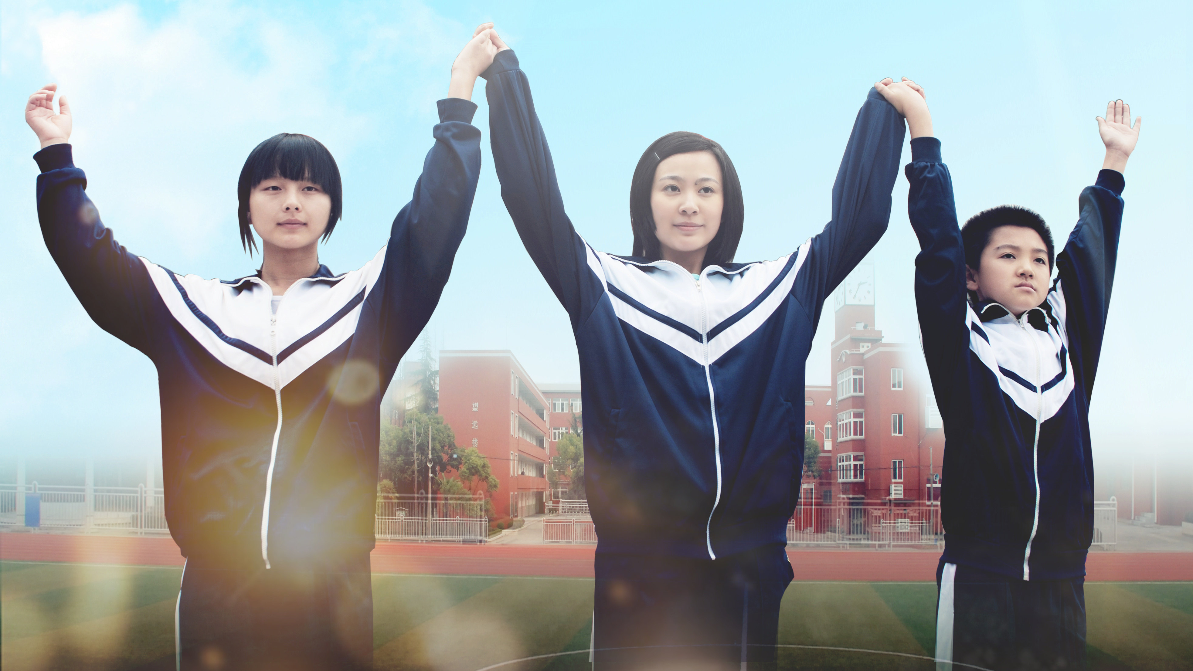 山花烂漫时