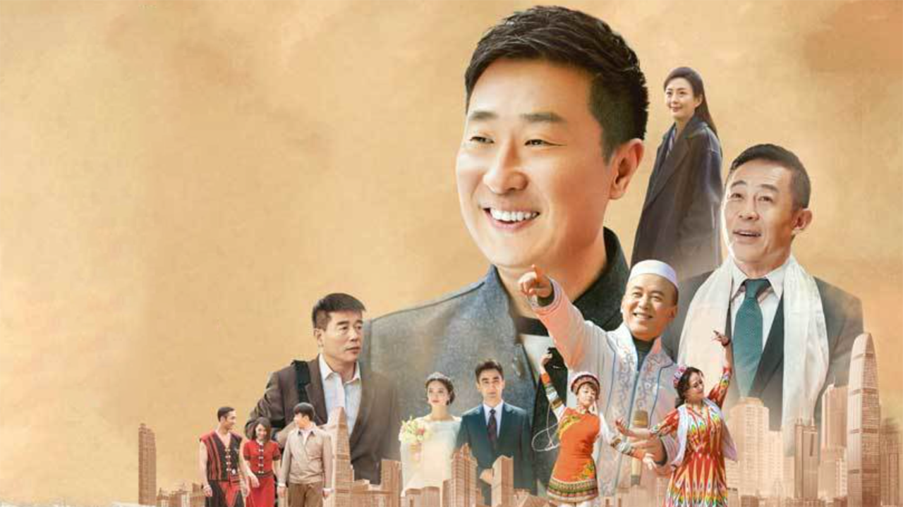 都是一家人