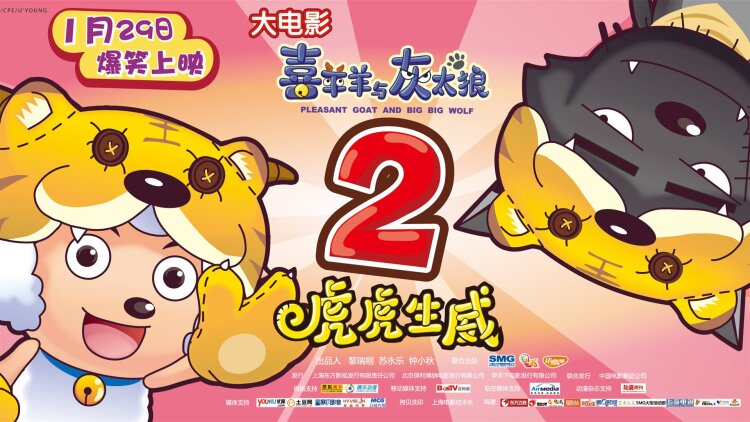 《爸爸当家的聚会》：温情收尾与期待再见