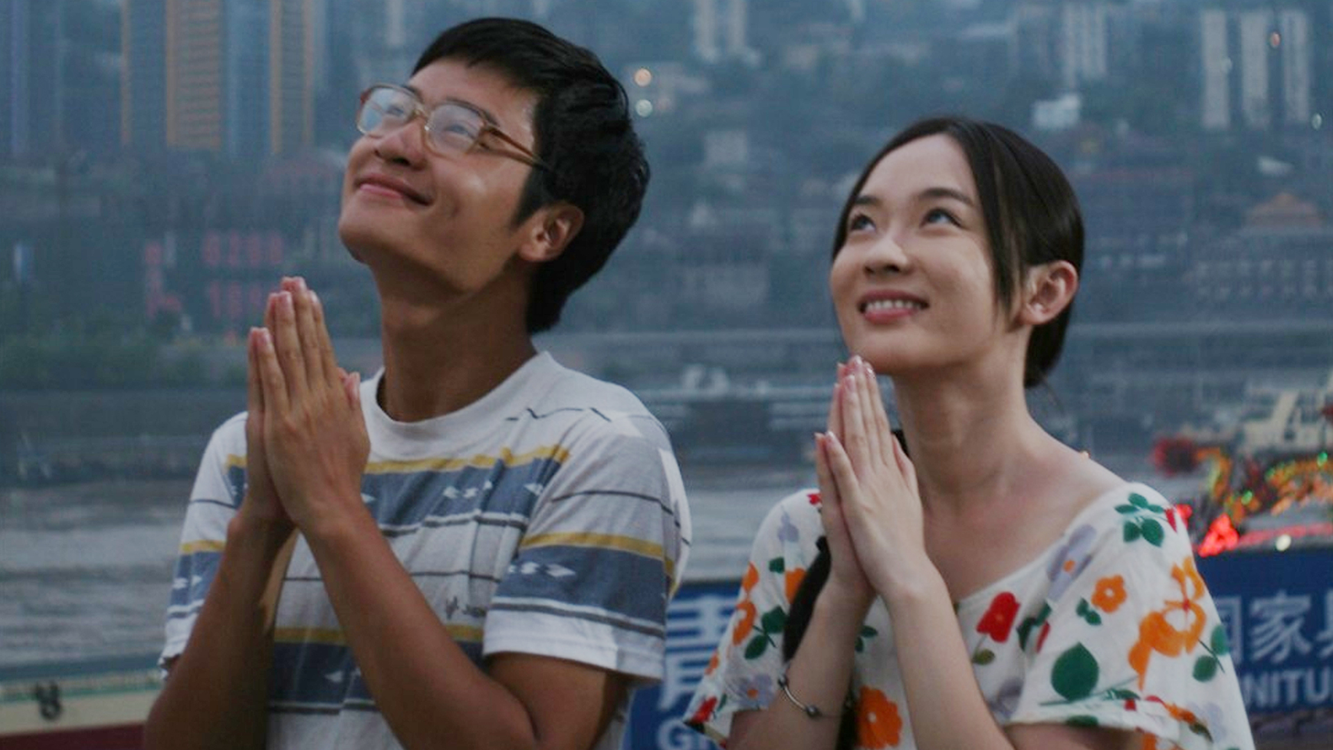 迷城