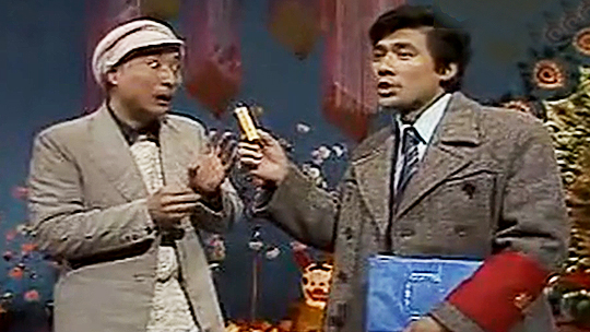1986央视春晚-封面1