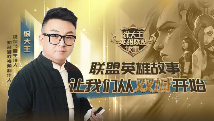 我的长姐：成长升华与圆满结局