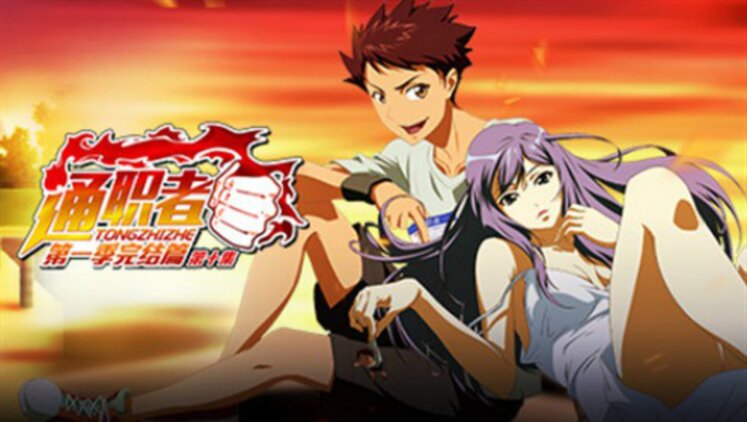 你是我兄弟短剧版：重逢的惊喜