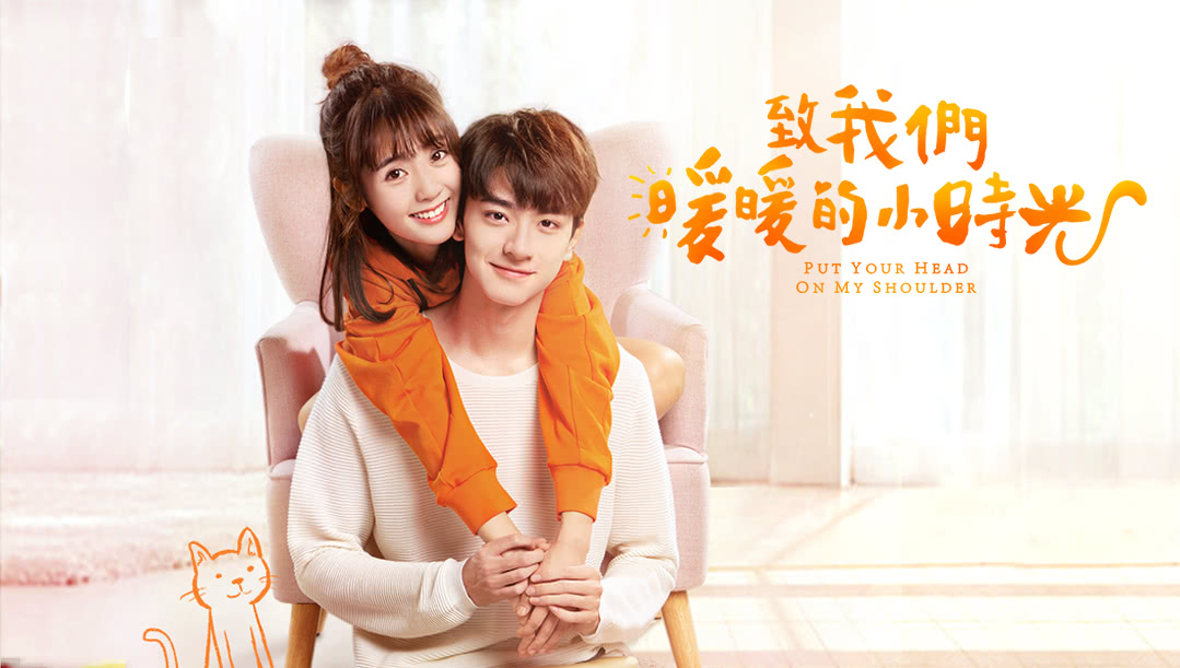 love-and-destiny-ep-26-eng-sub-chinese-drama