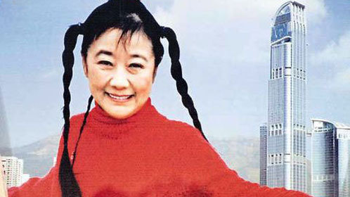香港女富豪龚如心的传奇人生-封面1
