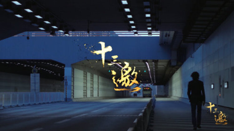 丛林饭：重获自由后的感悟