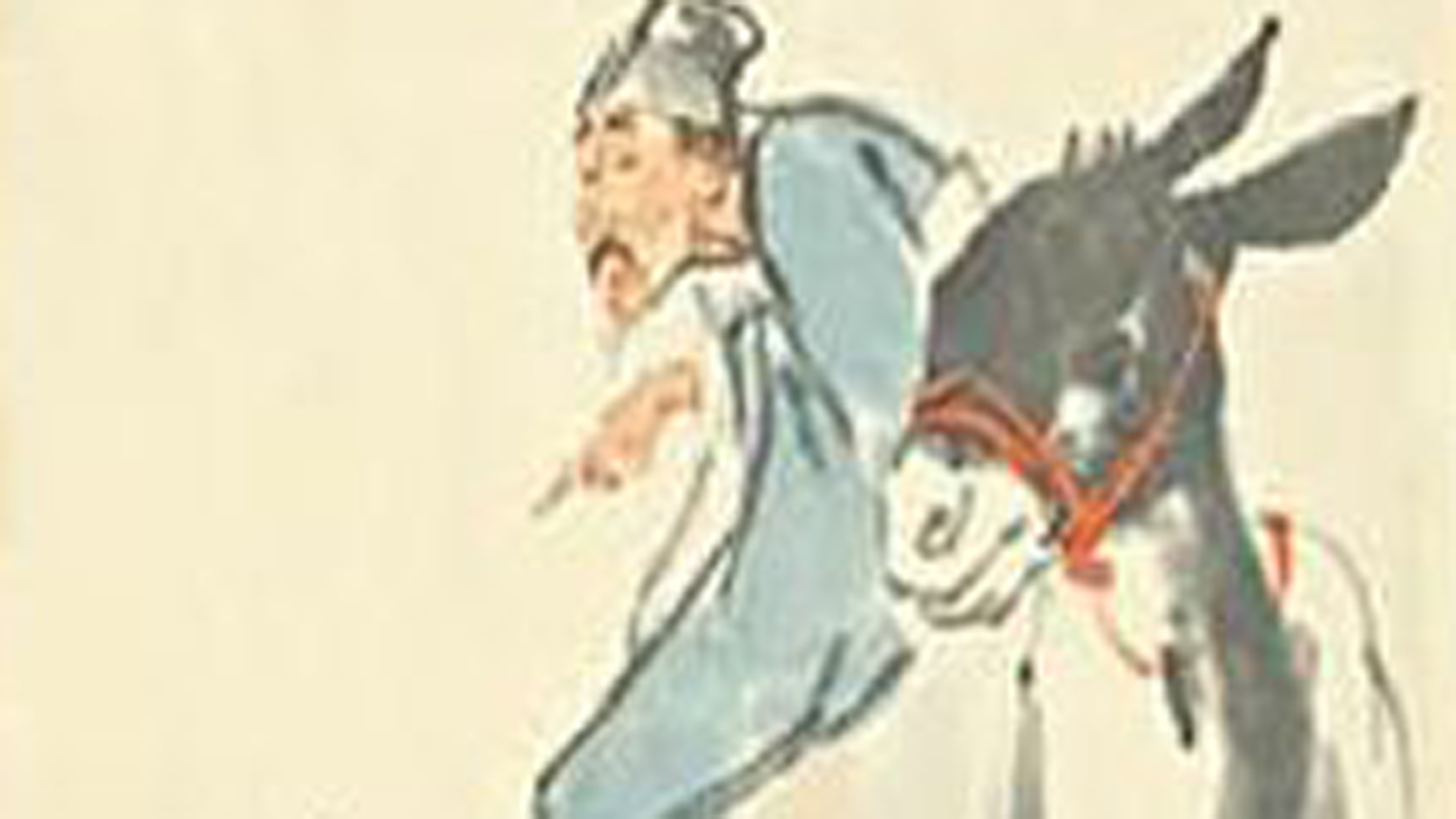 东郭先生和狼-封面1